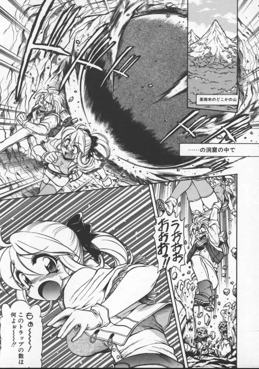 [Mercy Rabbit] Pleasure Paradise Fhentai - Page 151