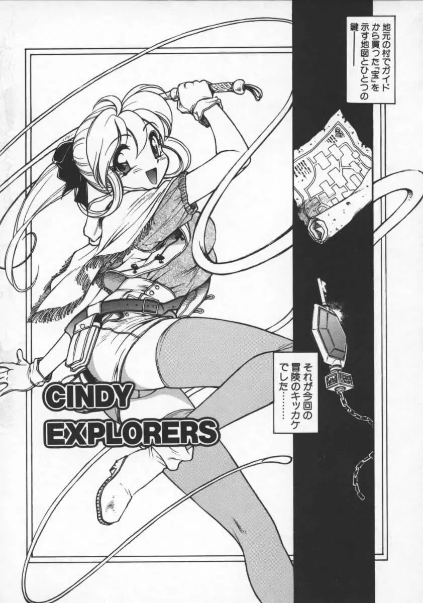 [Mercy Rabbit] Pleasure Paradise Fhentai - Page 152