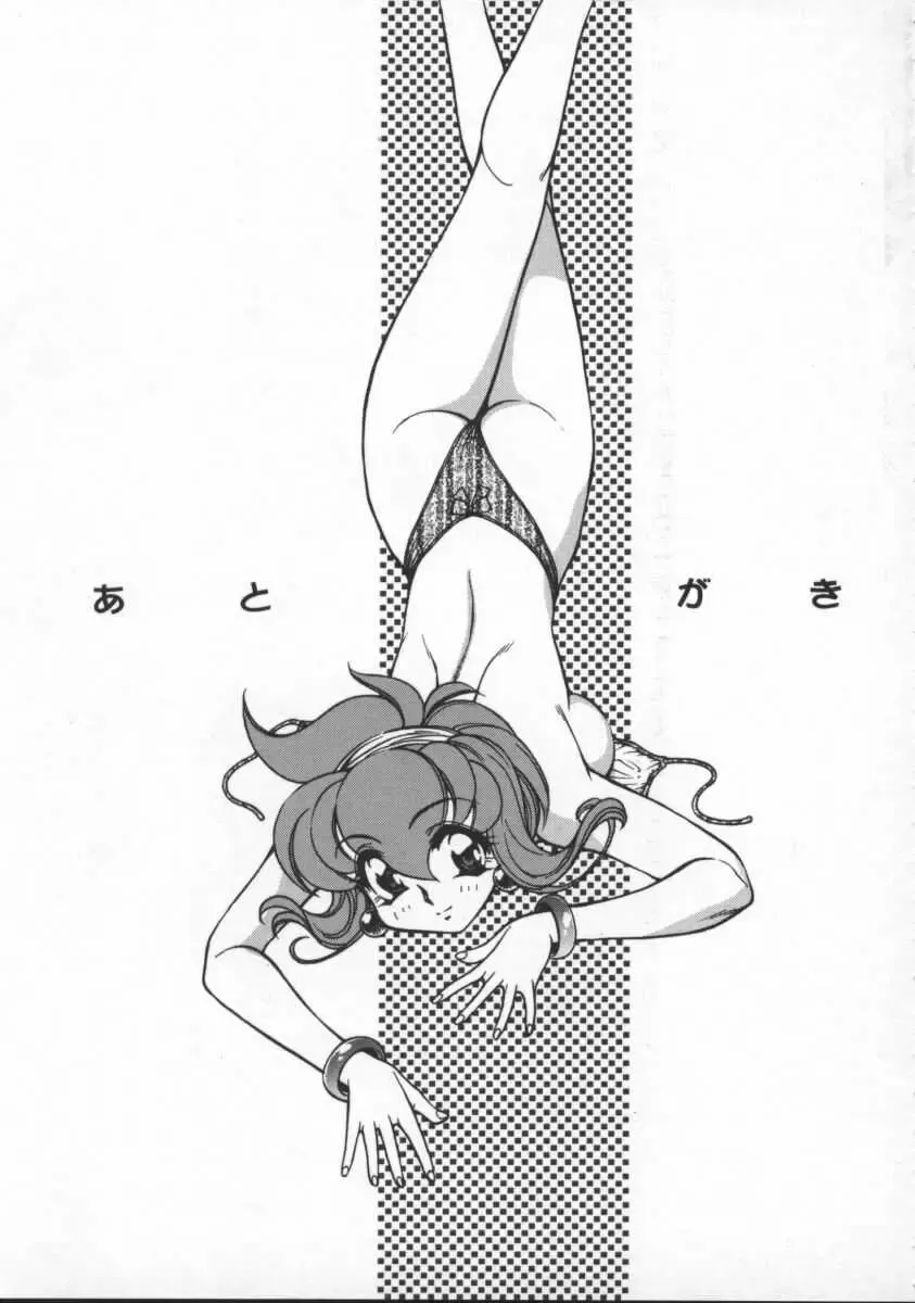 [Mercy Rabbit] Pleasure Paradise Fhentai - Page 167