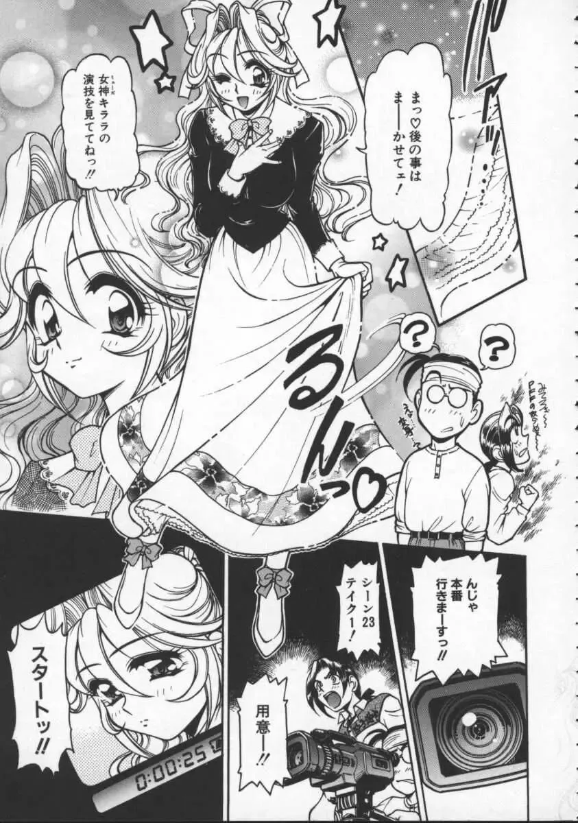 [Mercy Rabbit] Pleasure Paradise Fhentai - Page 17