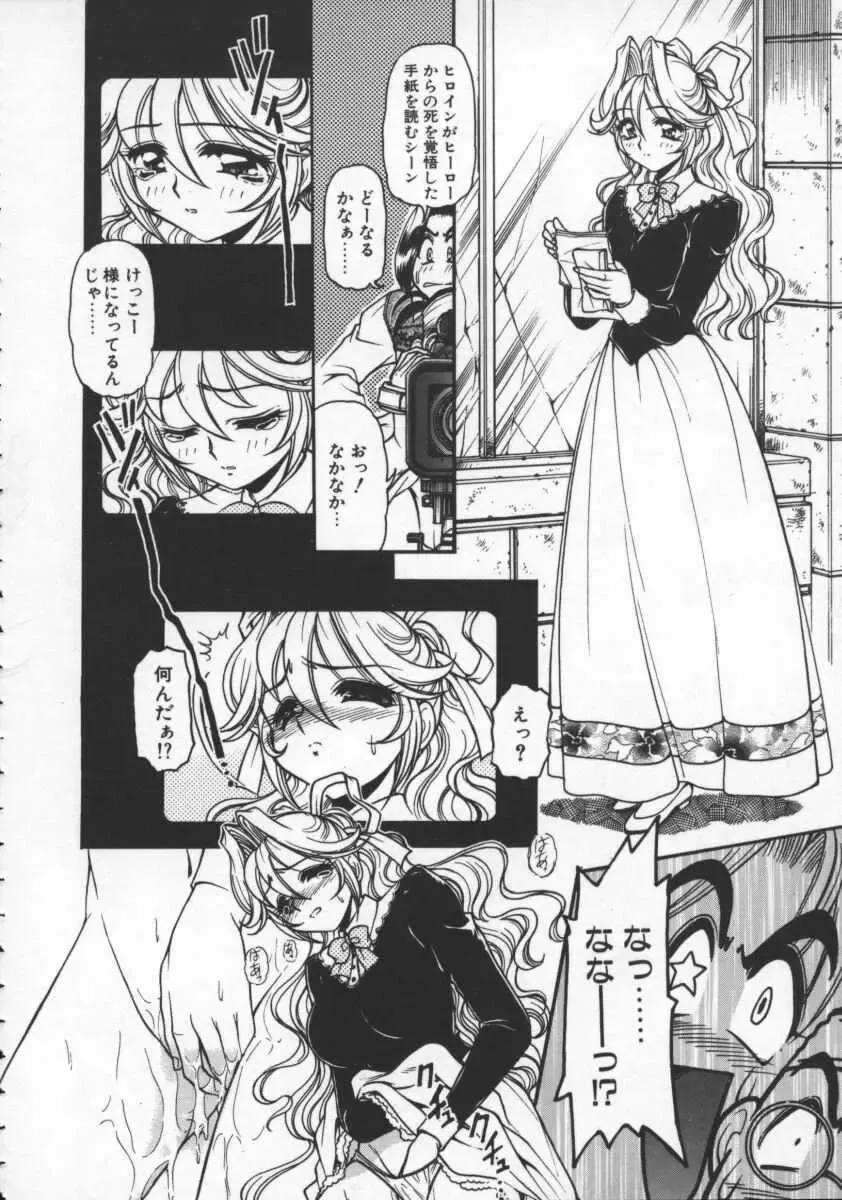 [Mercy Rabbit] Pleasure Paradise Fhentai - Page 18