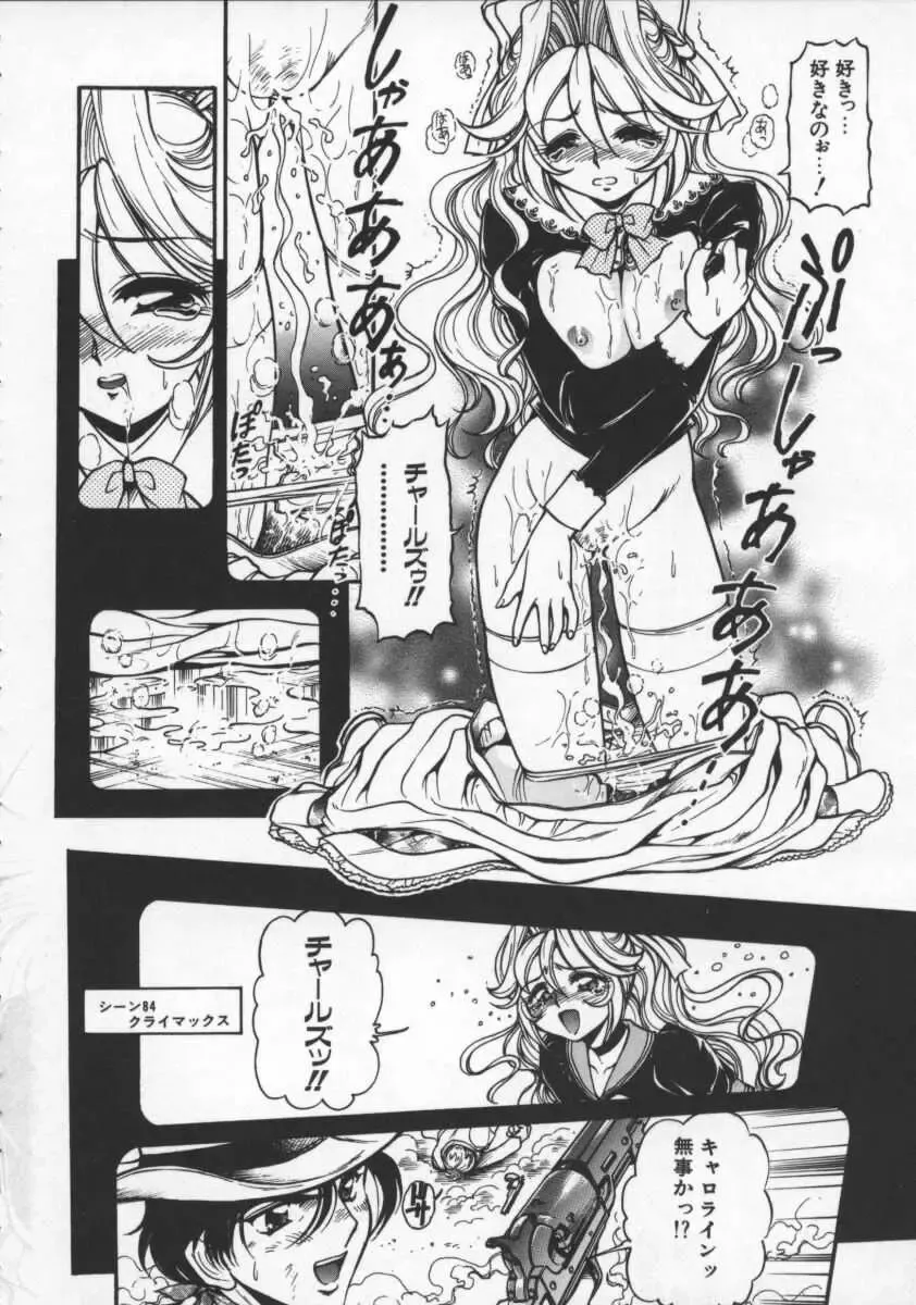 [Mercy Rabbit] Pleasure Paradise Fhentai - Page 20