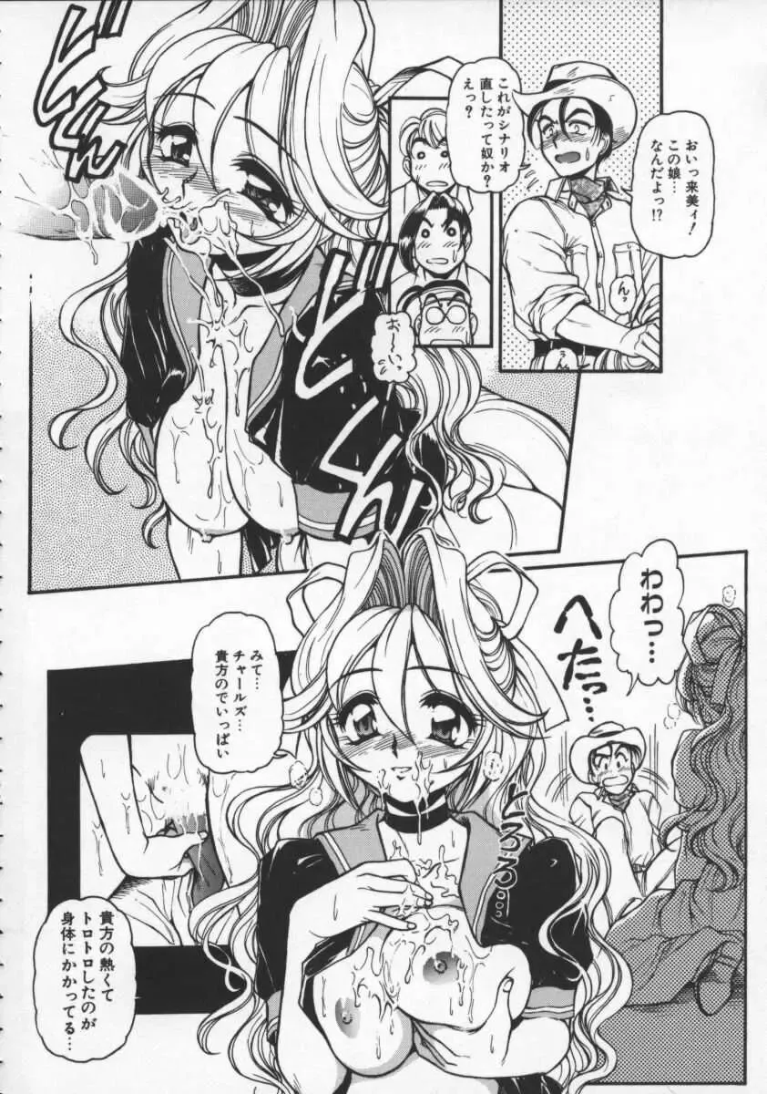 [Mercy Rabbit] Pleasure Paradise Fhentai - Page 22