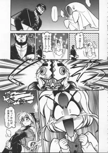 [Mercy Rabbit] Pleasure Paradise Fhentai - Page 103