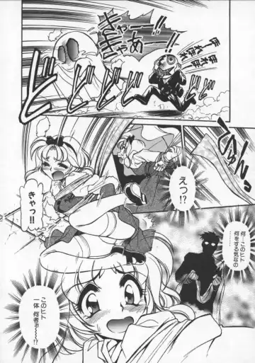 [Mercy Rabbit] Pleasure Paradise Fhentai - Page 104