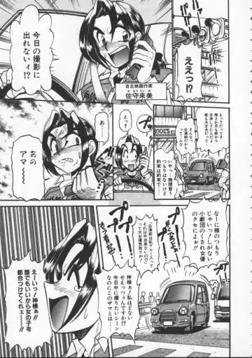 [Mercy Rabbit] Pleasure Paradise Fhentai - Page 13