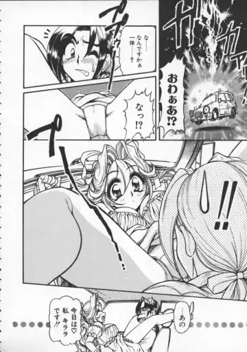 [Mercy Rabbit] Pleasure Paradise Fhentai - Page 14