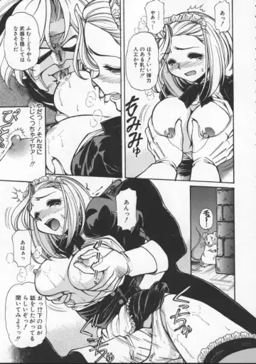 [Mercy Rabbit] Pleasure Paradise Fhentai - Page 145