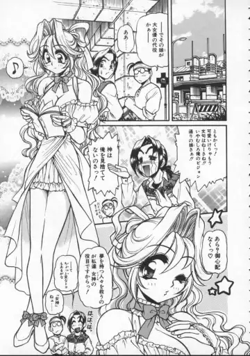 [Mercy Rabbit] Pleasure Paradise Fhentai - Page 15