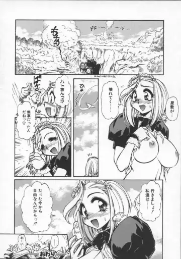 [Mercy Rabbit] Pleasure Paradise Fhentai - Page 150