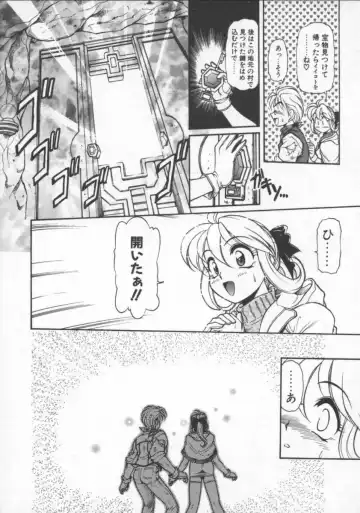 [Mercy Rabbit] Pleasure Paradise Fhentai - Page 154