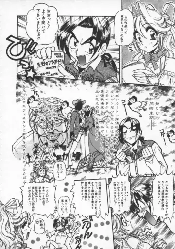 [Mercy Rabbit] Pleasure Paradise Fhentai - Page 16