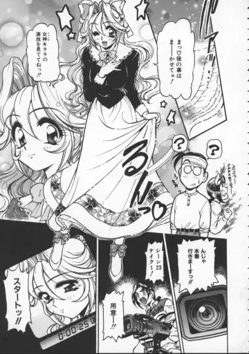 [Mercy Rabbit] Pleasure Paradise Fhentai - Page 17