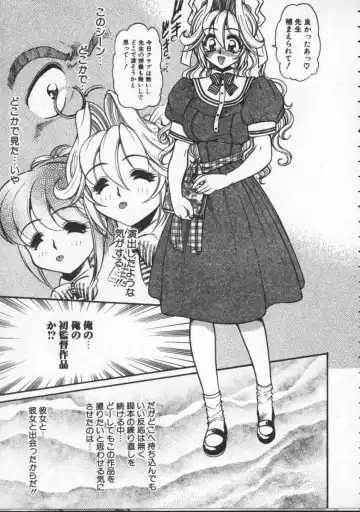 [Mercy Rabbit] Pleasure Paradise Fhentai - Page 33