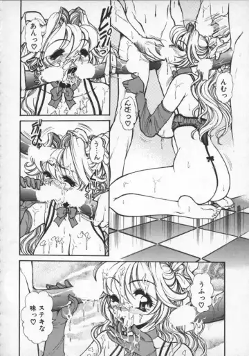 [Mercy Rabbit] Pleasure Paradise Fhentai - Page 56