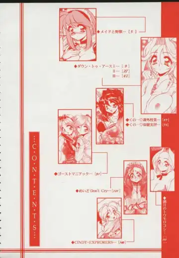 [Mercy Rabbit] Pleasure Paradise Fhentai - Page 6