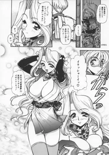 [Mercy Rabbit] Pleasure Paradise Fhentai - Page 66