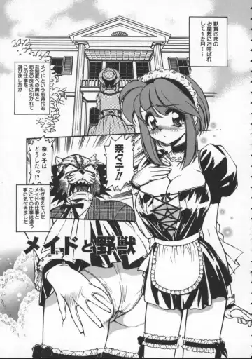 [Mercy Rabbit] Pleasure Paradise Fhentai - Page 7