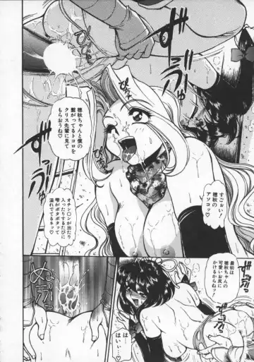 [Mercy Rabbit] Pleasure Paradise Fhentai - Page 72