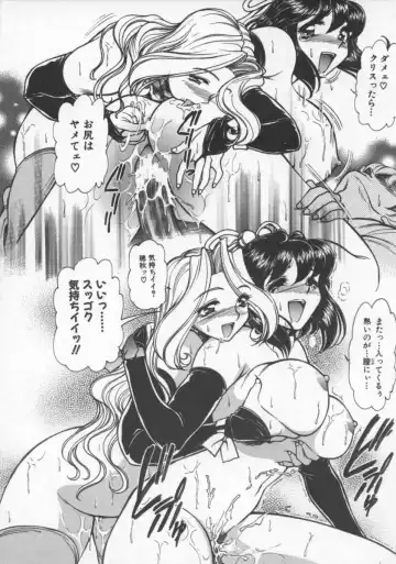 [Mercy Rabbit] Pleasure Paradise Fhentai - Page 74