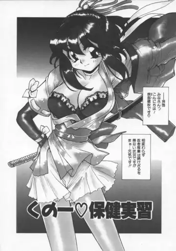 [Mercy Rabbit] Pleasure Paradise Fhentai - Page 78