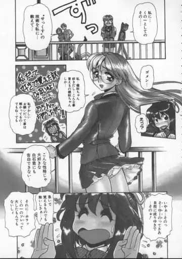 [Mercy Rabbit] Pleasure Paradise Fhentai - Page 83