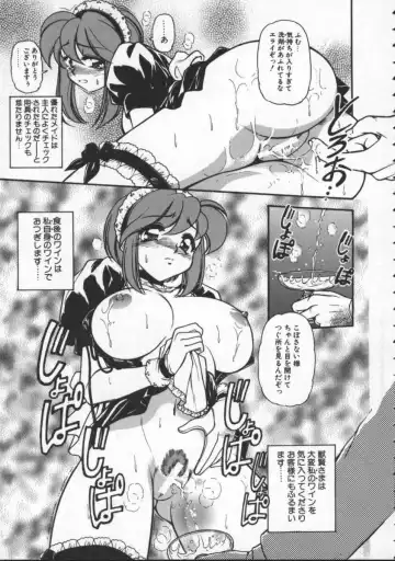 [Mercy Rabbit] Pleasure Paradise Fhentai - Page 9