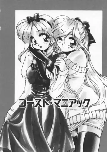 [Mercy Rabbit] Pleasure Paradise Fhentai - Page 94