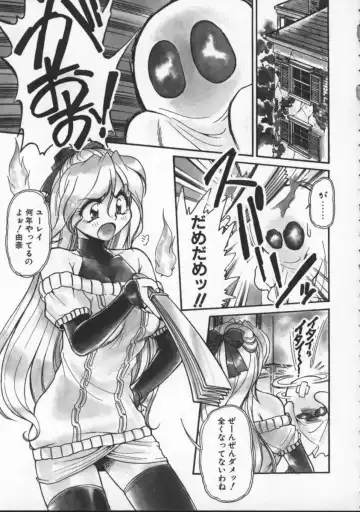 [Mercy Rabbit] Pleasure Paradise Fhentai - Page 95