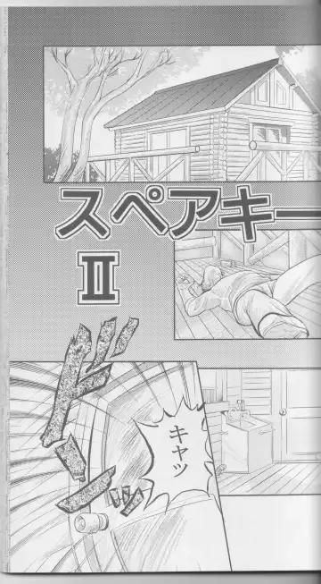 Read [Chiyoki] Nude Catfight in a Shower - Fhentai