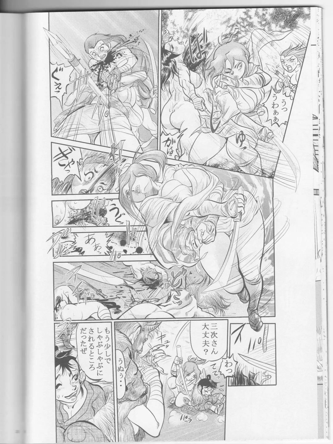 [Chiyoki] Wild Womens Fhentai - Page 20