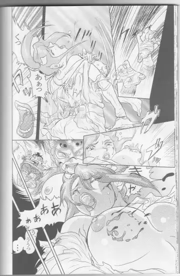 [Chiyoki] Wild Womens Fhentai - Page 2