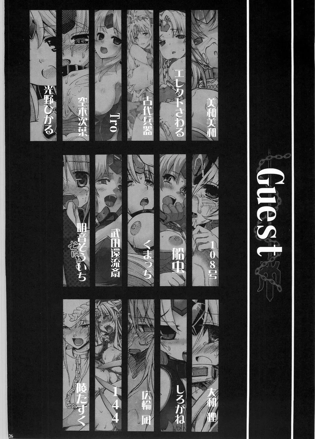 [Yasakani An] Dorei Ichiba ni Ikitaidesu Fhentai - Page 26