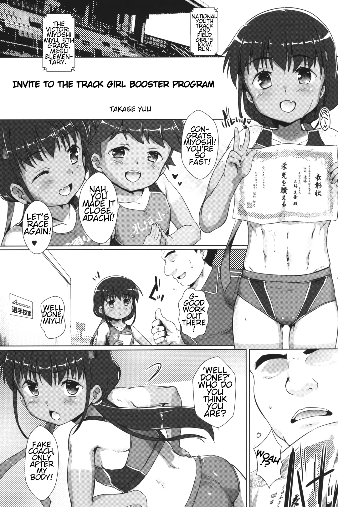 [Takase Yuu] Shikiyoku Joji 6 - IMMORAL GIRLs 6th Fhentai - Page 2