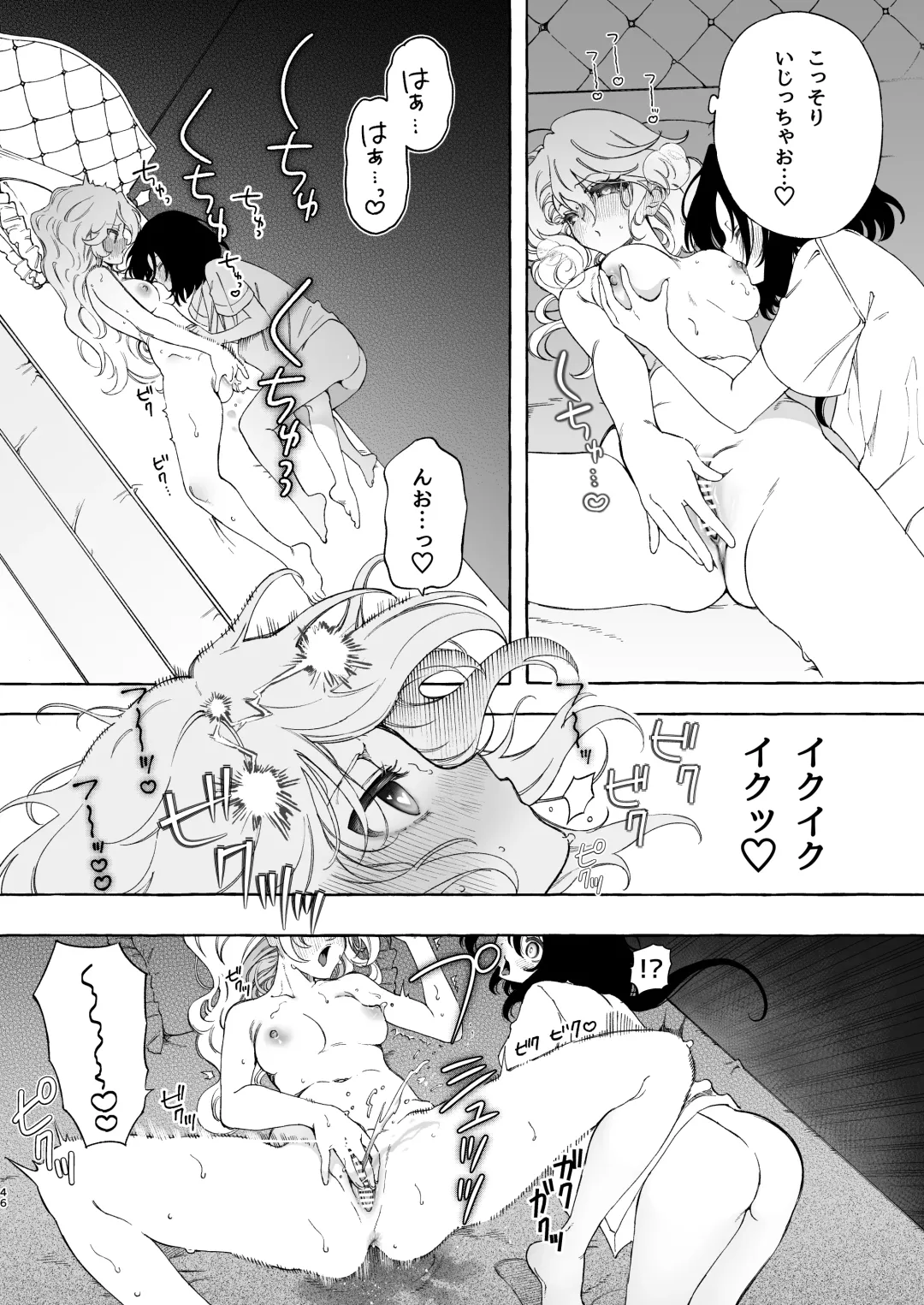 [Noyama] Mimi de Koishita Douryou ~OnaSuppo Onsei Otaku Onna ga Douryou no Koe ni Hannou Shite Ikimakuri~ Fhentai - Page 46