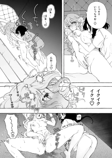 [Noyama] Mimi de Koishita Douryou ~OnaSuppo Onsei Otaku Onna ga Douryou no Koe ni Hannou Shite Ikimakuri~ Fhentai - Page 46