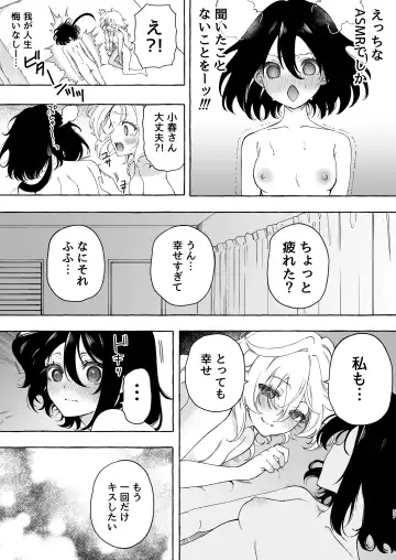 [Noyama] Mimi de Koishita Douryou ~OnaSuppo Onsei Otaku Onna ga Douryou no Koe ni Hannou Shite Ikimakuri~ Fhentai - Page 57