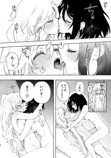 [Noyama] Mimi de Koishita Douryou ~OnaSuppo Onsei Otaku Onna ga Douryou no Koe ni Hannou Shite Ikimakuri~ Fhentai - Page 58