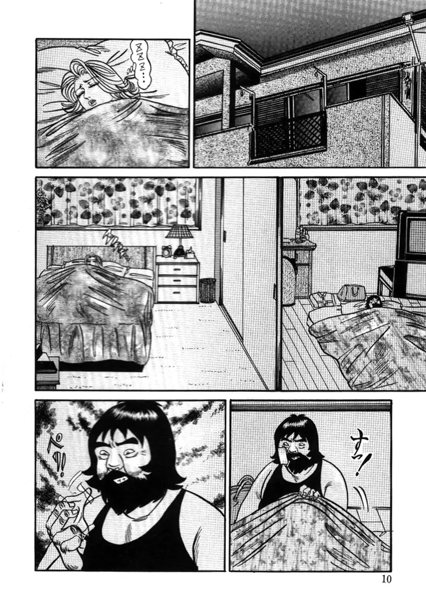 [Enji] Reiko Mama no Suteki na Seiseikatsu Fhentai - Page 10