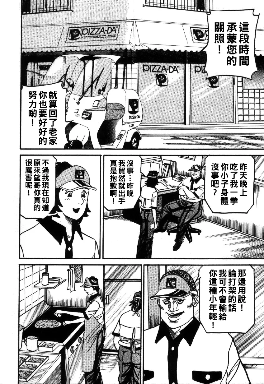 [Enji] Reiko Mama no Suteki na Seiseikatsu Fhentai - Page 28