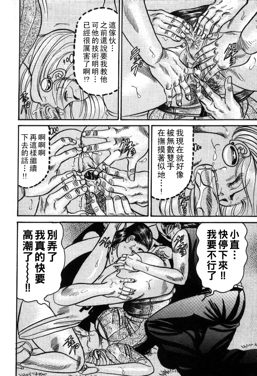 [Enji] Reiko Mama no Suteki na Seiseikatsu Fhentai - Page 60