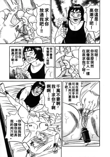 [Enji] Reiko Mama no Suteki na Seiseikatsu Fhentai - Page 17