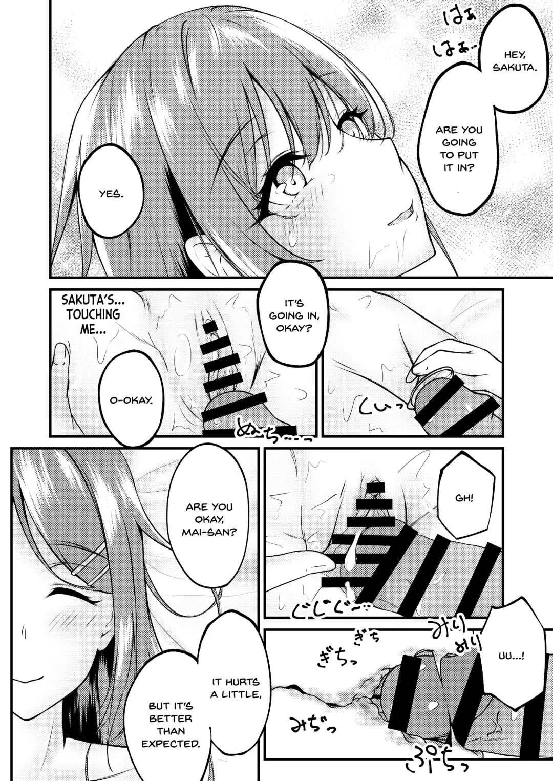 [Shirakawa Yoka] Hajirau Mai-san ga Mitai. - I'd like to see Mai-san who is hajirau. Fhentai - Page 13