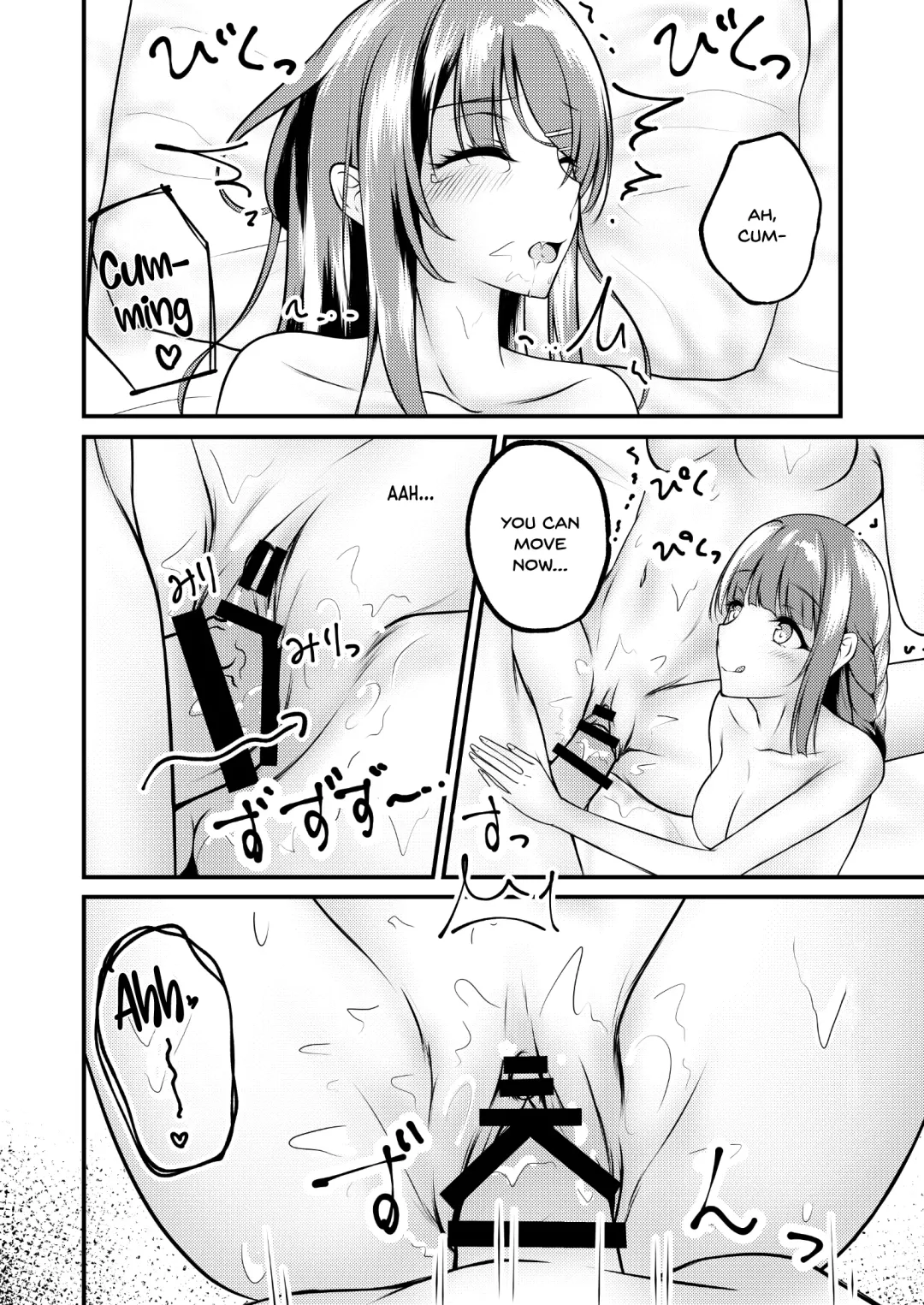 [Shirakawa Yoka] Hajirau Mai-san ga Mitai. - I'd like to see Mai-san who is hajirau. Fhentai - Page 15