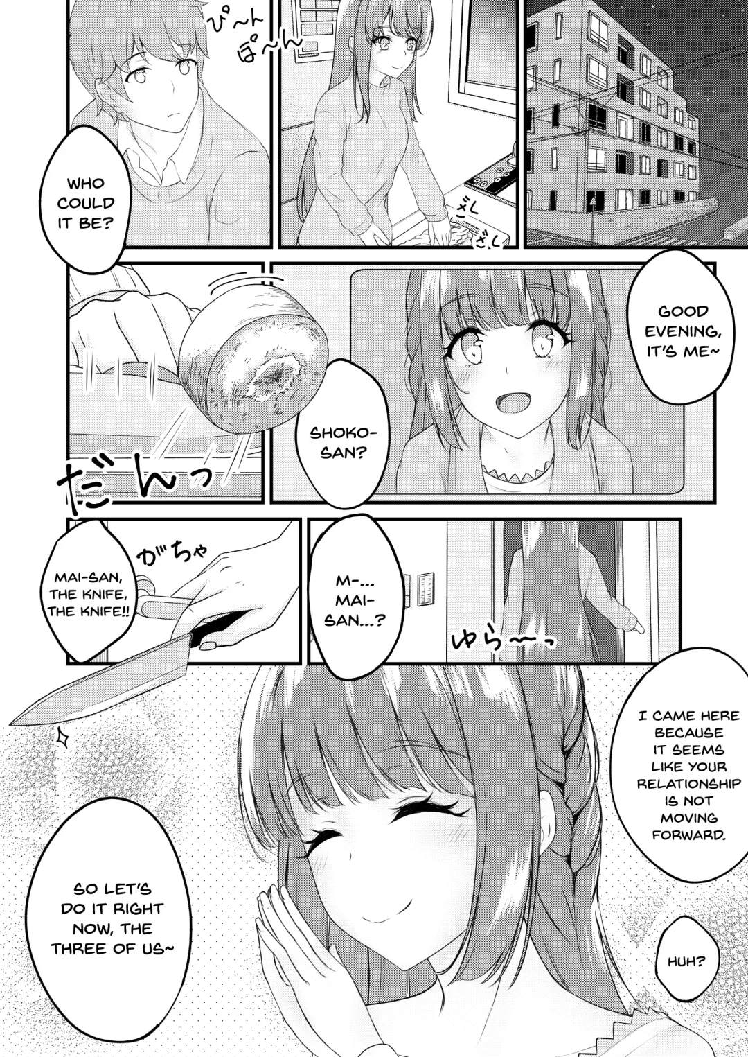 [Shirakawa Yoka] Hajirau Mai-san ga Mitai. - I'd like to see Mai-san who is hajirau. Fhentai - Page 4