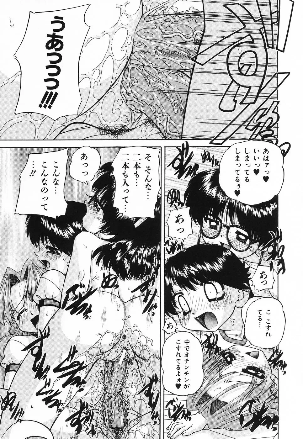 [Chunrouzan] Hime Hajime - First sexual intercourse in a New Year Fhentai - Page 134