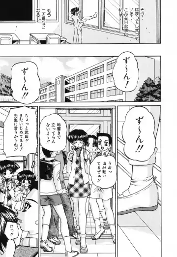 [Chunrouzan] Hime Hajime - First sexual intercourse in a New Year Fhentai - Page 10