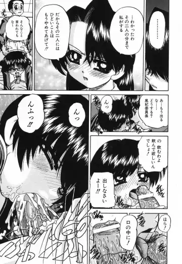 [Chunrouzan] Hime Hajime - First sexual intercourse in a New Year Fhentai - Page 102