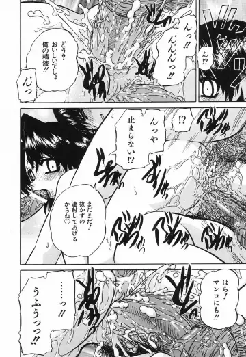 [Chunrouzan] Hime Hajime - First sexual intercourse in a New Year Fhentai - Page 111