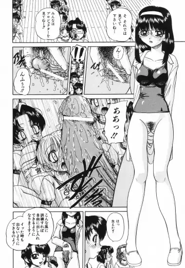 [Chunrouzan] Hime Hajime - First sexual intercourse in a New Year Fhentai - Page 121